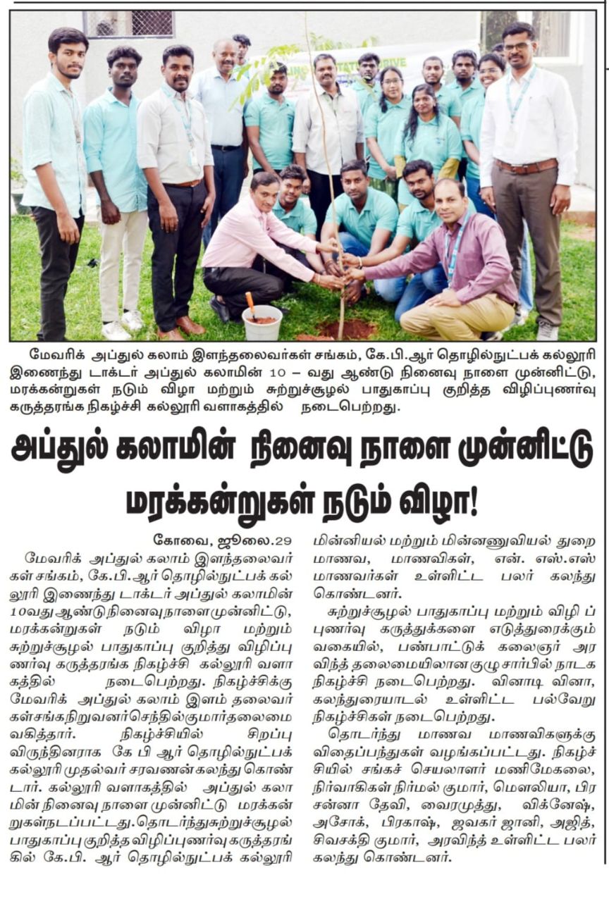 June – October 2025