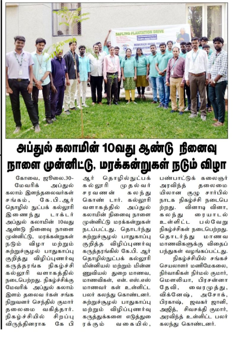 June – October 2025